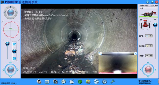 修水管道CCTV检测专家-炜誉市政工程有限公司