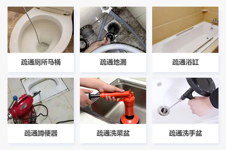 修水下水道疏通电话【管道疏通】24h专业上门服务