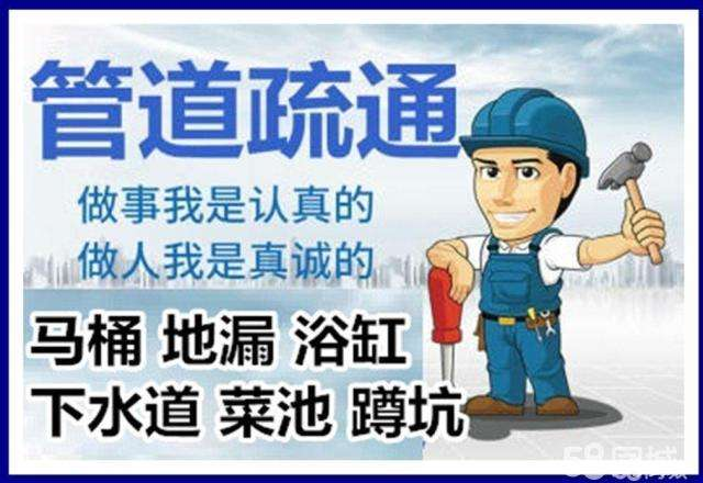 修水疏通马桶注意事项有哪些